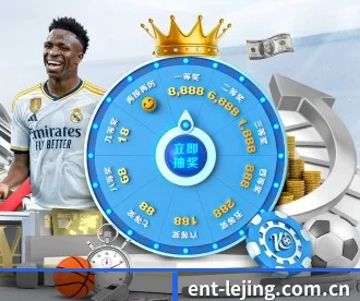 ent-lejing.com.cn APP 深度功能